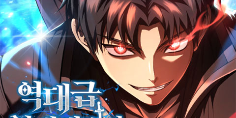 역대급 천재 랭커의 귀환