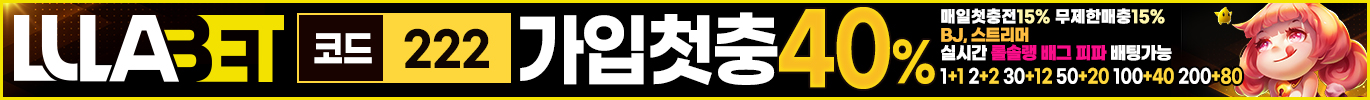 룰라
